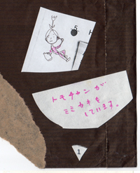 tomosuke@G{